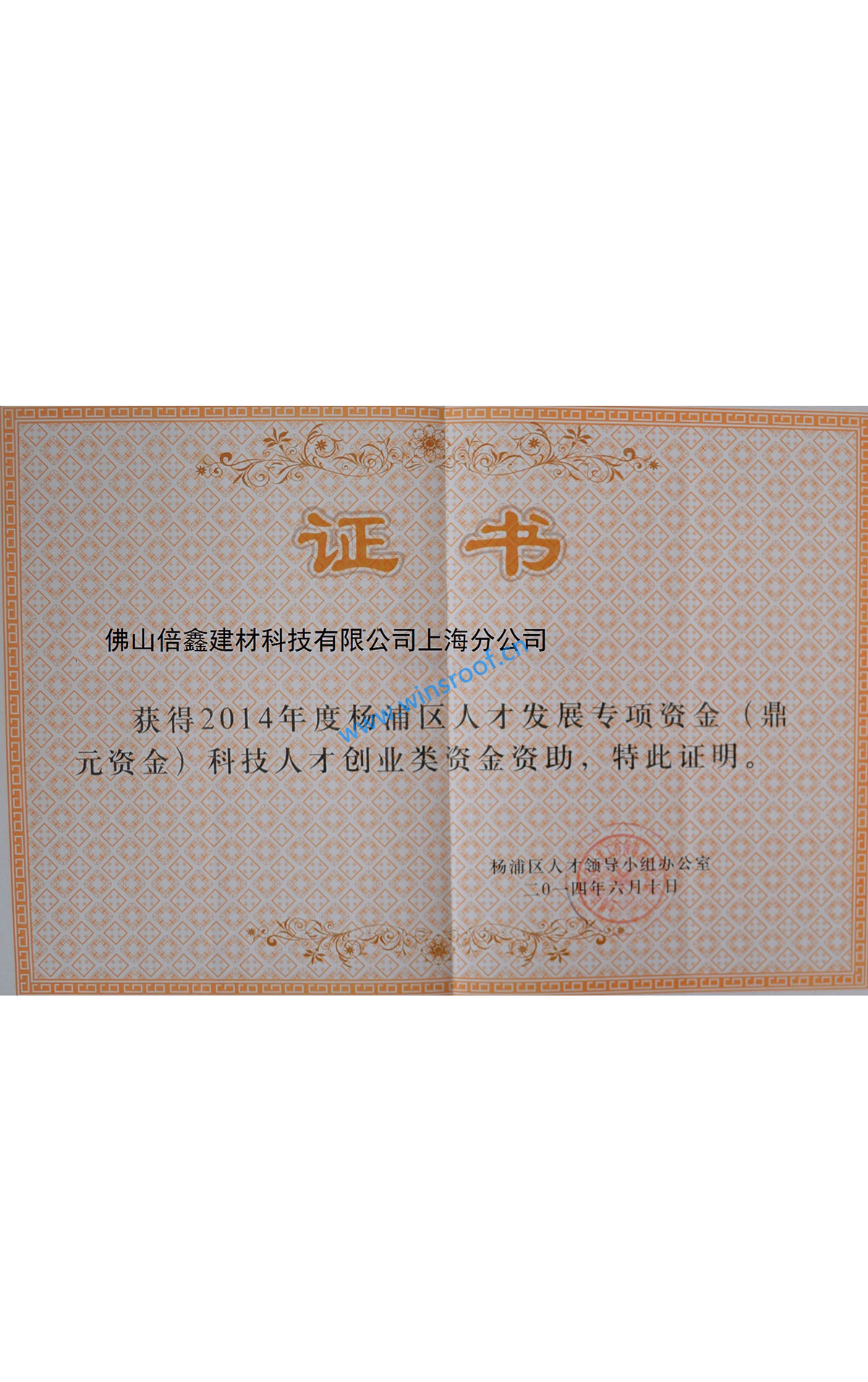 Certificate(图1)